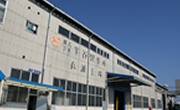 Kinuura Plant